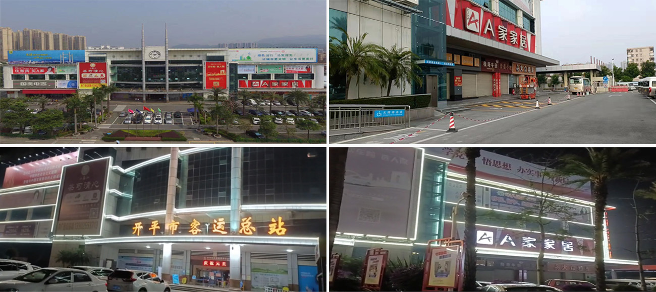 客運站夜景亮化