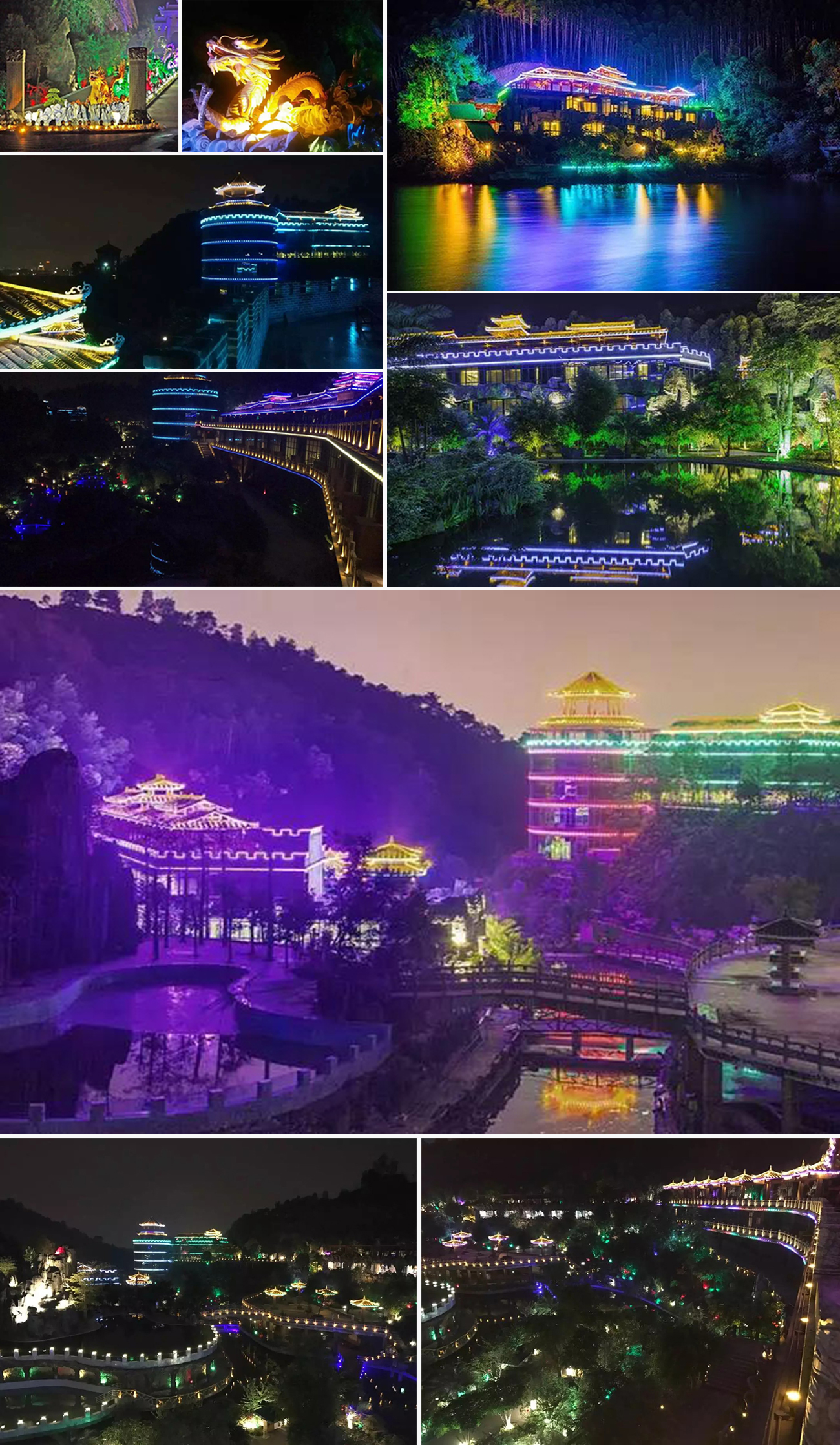 景區(qū)夜景亮化